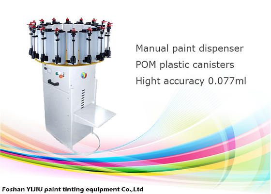 China Semi Automatic paint Fluid Management Colorant Dispenser With POM Plastic Canister supplier
