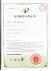 China FOSHAN EGO TINTING CO.,LTD certification