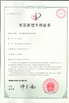 China FOSHAN EGO TINTING CO.,LTD certification